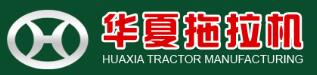 Shandong Huaxia Tractor Co.,Ltd