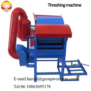 Threshing machine