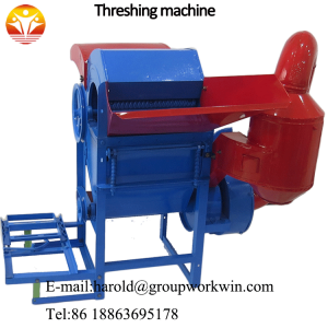 Threshing machine