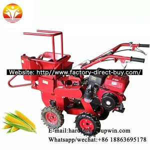 BOMA Sweet Corn Harvester Machine Made in China for Corn harvesting