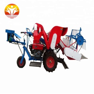 4LZ-0.7 Mini Small Rice Wheat Combine Harvester